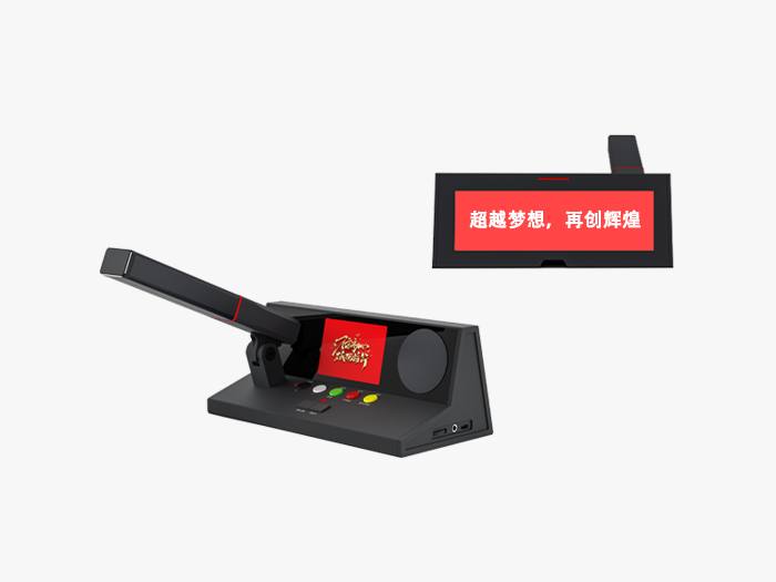 电子桌牌会议系统